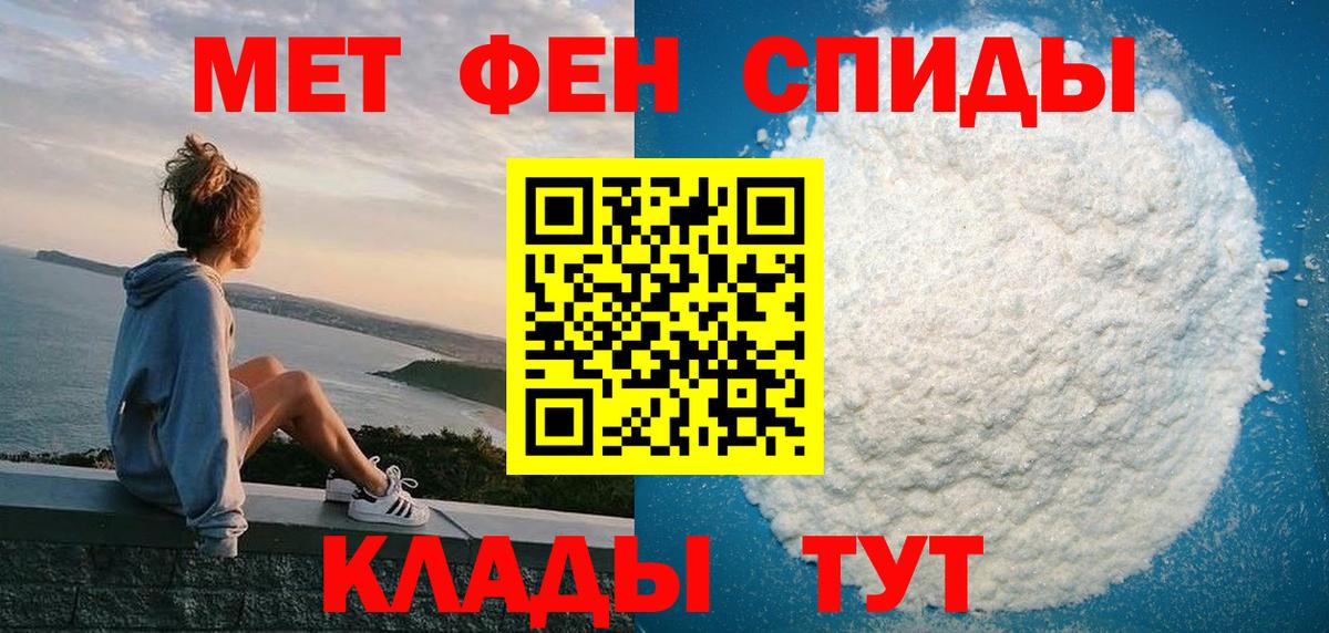 АМФ 97% Пушкино