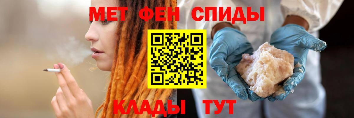 Пушкино  АМФ  Вход с VPN  АМФЕТАМИН  АМФ 97% 