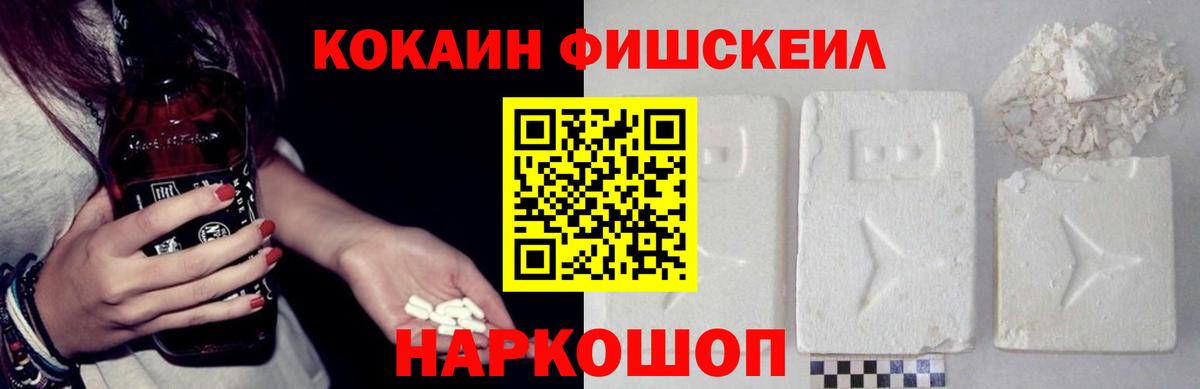 Пушкино  КОКАИН Боливия  Cocaine Колумбийский  Cocaine  Вход с VPN 