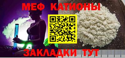 Альфа ПВП Сланцы