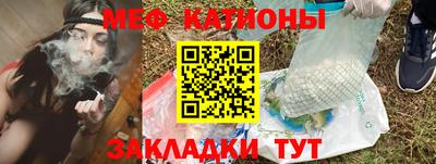 амфетамин Славянск-на-Кубани