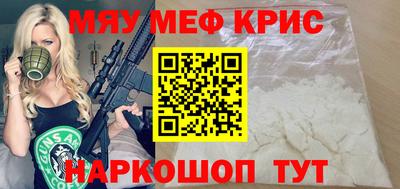 Альфа ПВП Сланцы