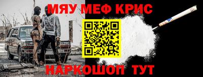 Альфа ПВП Сланцы