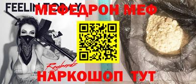 Альфа ПВП Сланцы