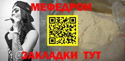 амфетамин Славянск-на-Кубани