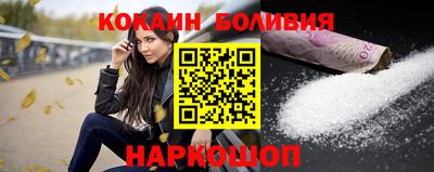 Альфа ПВП Сланцы