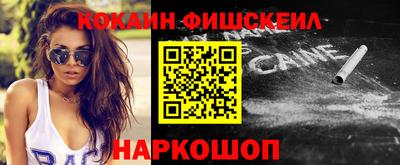 Альфа ПВП Сланцы