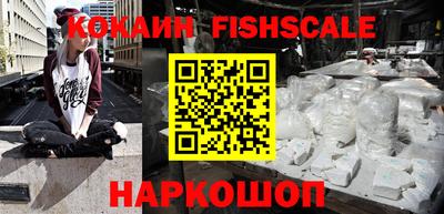 амфетамин Славянск-на-Кубани