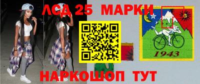 амфетамин Славянск-на-Кубани