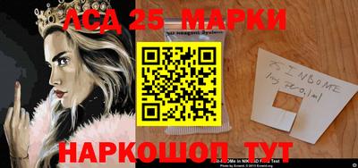 Альфа ПВП Сланцы
