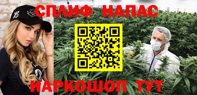 амфетамин Славянск-на-Кубани