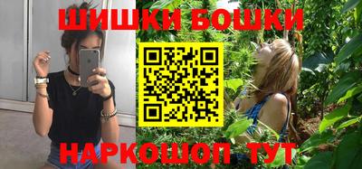 амфетамин Славянск-на-Кубани
