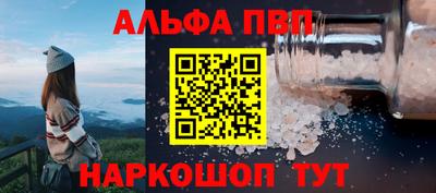 амфетамин Славянск-на-Кубани