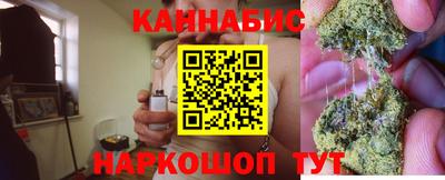 амфетамин Славянск-на-Кубани