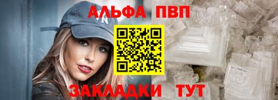 амфетамин Славянск-на-Кубани