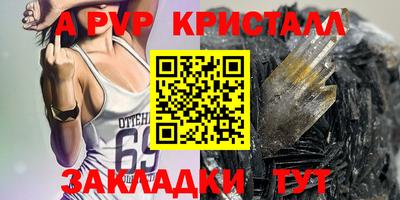 не бодяженный Славгород