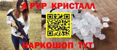 амфетамин Славянск-на-Кубани