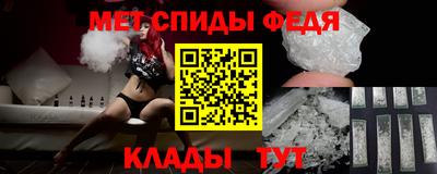 Альфа ПВП Сланцы