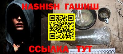 Альфа ПВП Сланцы
