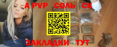 амфетамин Славянск-на-Кубани