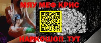 амфетамин Славянск-на-Кубани