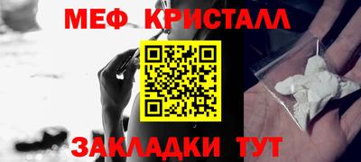 Альфа ПВП Сланцы