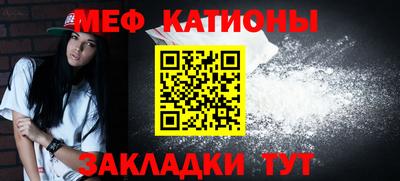 Альфа ПВП Сланцы