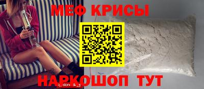 амфетамин Славянск-на-Кубани