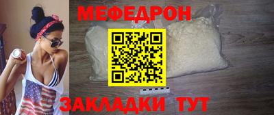 амфетамин Славянск-на-Кубани