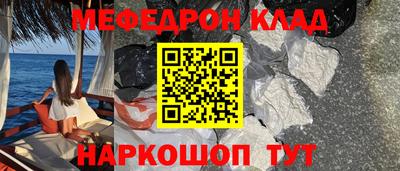 амфетамин Славянск-на-Кубани