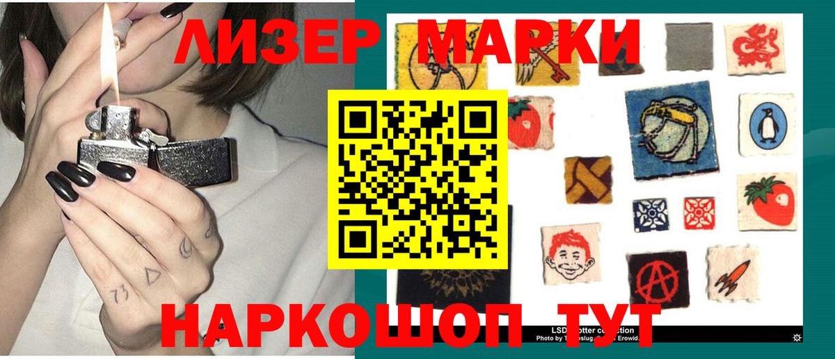 LSD-25 экстази ecstasy  ЛСД экстази кислота  Пушкино  Вход с VPN 