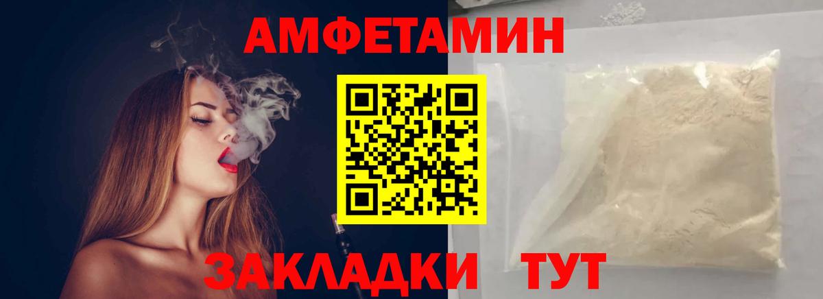 Метамфетамин пудра Пушкино