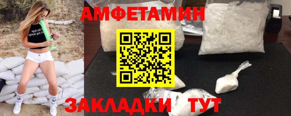 МЕТАМФЕТАМИН пудра  Вход с VPN  Пушкино 