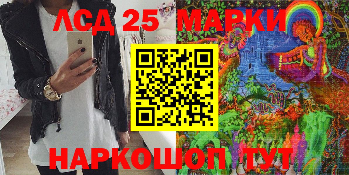 Марки NBOMe 1,5мг  Вход с VPN  Марки NBOMe  Пушкино  Марки NBOMe 1,5мг 