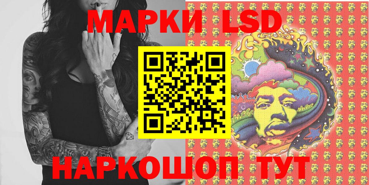 Марки N-bome 1500мкг Пушкино