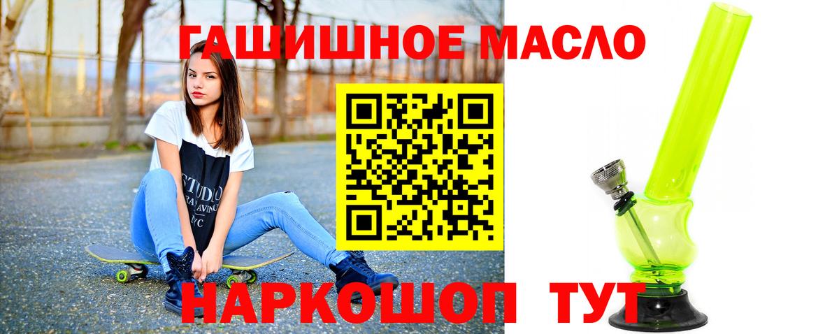 Дистиллят ТГК Wax Пушкино
