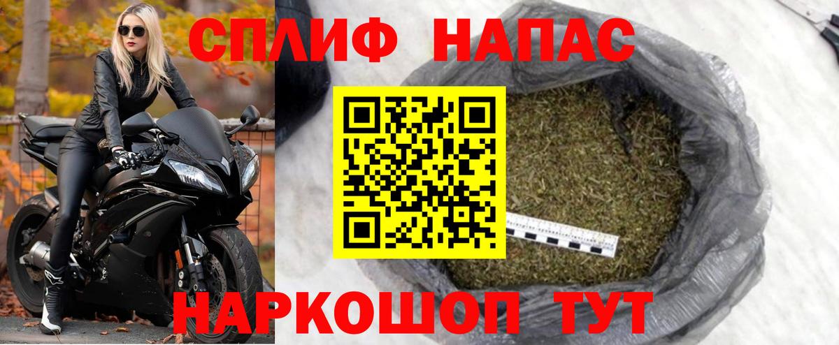 МАРИХУАНА Ganja  Вход с VPN  Каннабис планчик  Пушкино  МАРИХУАНА конопля 